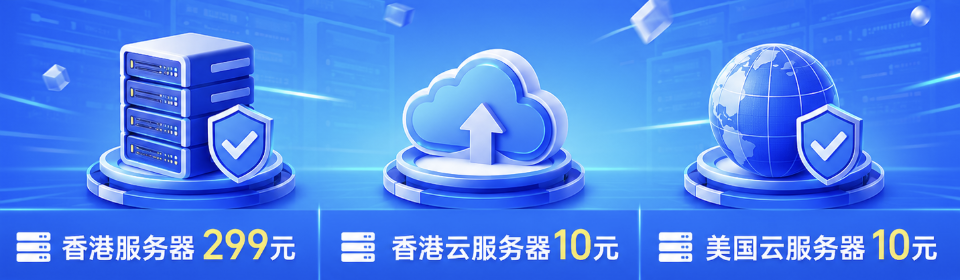 后浪云侧边栏广告