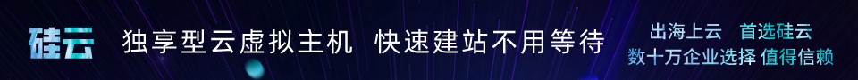 GYSTACK 云站活动广告