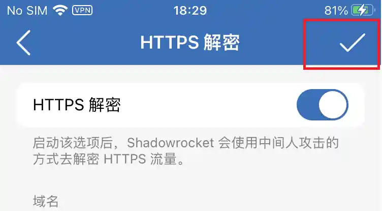 确认2