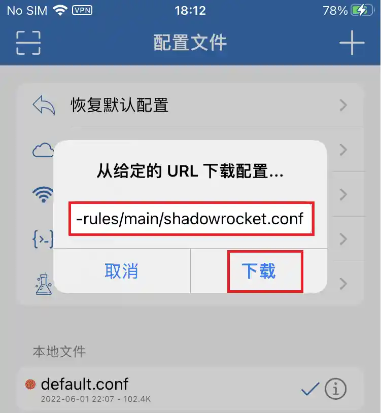 粘贴链接