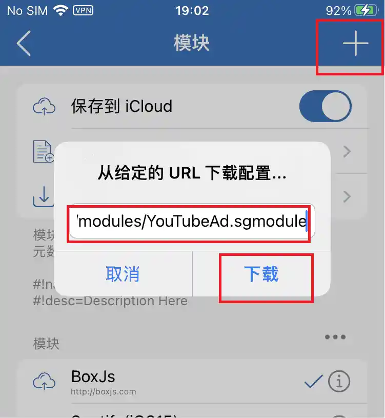添加模块1