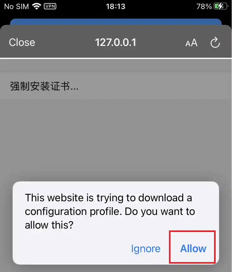 允许安装1