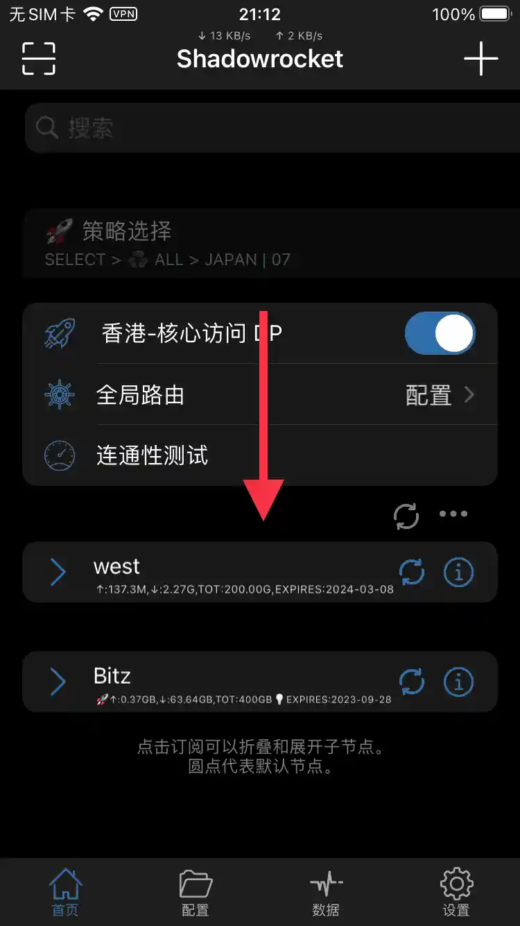 代理分组