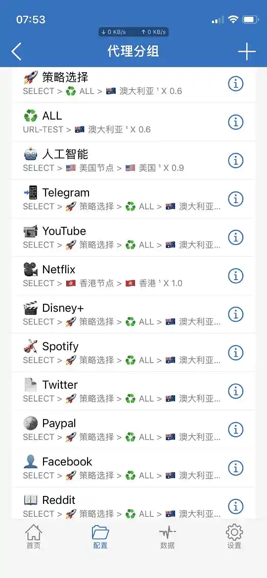 效果预览